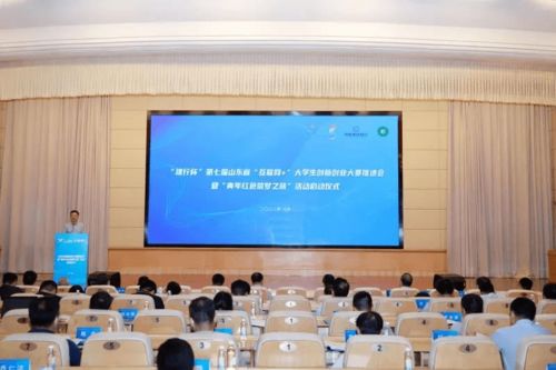 山東省國家級(jí)大學(xué)生創(chuàng)新創(chuàng)業(yè)