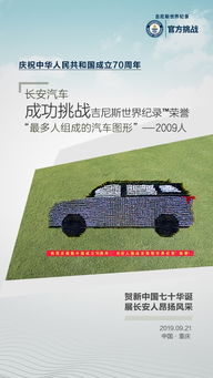 創(chuàng)新創(chuàng)業(yè)爭創(chuàng)一流