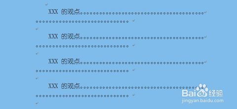 綜述,文獻,模板,創(chuàng)新