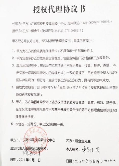 創(chuàng)新創(chuàng)業(yè)項目成員分工,創(chuàng)新創(chuàng)業(yè)項目成員介紹,大學(xué)生創(chuàng)新創(chuàng)業(yè)項目成員分工