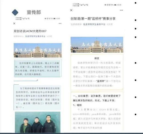 大學創(chuàng)新創(chuàng)業(yè)部工作總結(jié)范文