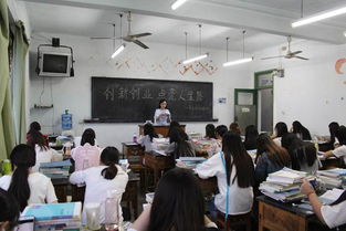 班會(huì),環(huán)保,創(chuàng)新,創(chuàng)業(yè)