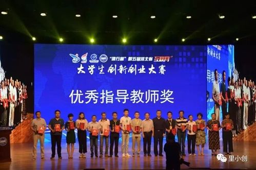 創(chuàng)青春中國青年創(chuàng)新創(chuàng)業(yè)大賽官網(wǎng),中國青年創(chuàng)新創(chuàng)業(yè)大賽,青年創(chuàng)新創(chuàng)業(yè)大賽方案