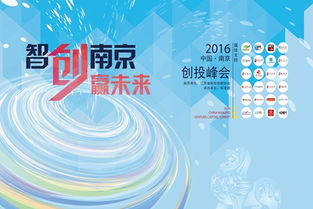 關(guān)于創(chuàng)業(yè)創(chuàng)新方面的題