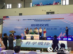 縣創(chuàng)新創(chuàng)業(yè)展