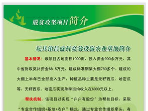 大學(xué)生創(chuàng)新創(chuàng)業(yè)目錄模板,農(nóng)業(yè)創(chuàng)新創(chuàng)業(yè)項目名稱,農(nóng)業(yè)創(chuàng)新創(chuàng)業(yè)案例