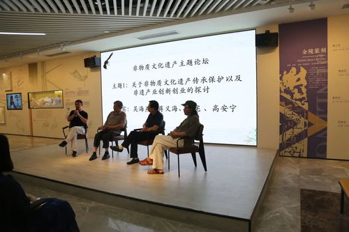 文化遺產(chǎn)創(chuàng)新創(chuàng)業(yè)的例子