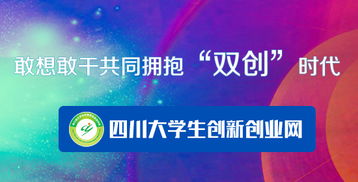 創(chuàng)新創(chuàng)業(yè)項(xiàng)目進(jìn)入校賽,省大學(xué)生創(chuàng)新創(chuàng)業(yè)項(xiàng)目,國(guó)賽創(chuàng)新創(chuàng)業(yè)項(xiàng)目