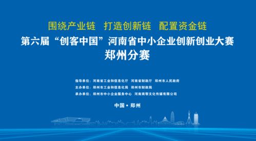 大學生創(chuàng)新創(chuàng)業(yè)大賽的主辦單位,全國互聯(lián)網(wǎng)+大學生創(chuàng)新創(chuàng)業(yè)大賽主辦單位,互聯(lián)網(wǎng)+大學生創(chuàng)新創(chuàng)業(yè)大賽主辦單位