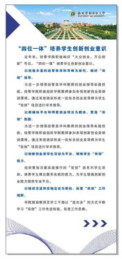 周記,創(chuàng)新,創(chuàng)業(yè),銷售