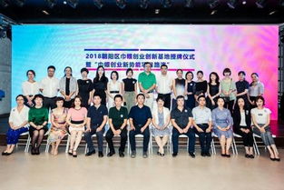 巾幗,示范基地,創(chuàng)新,創(chuàng)業(yè)