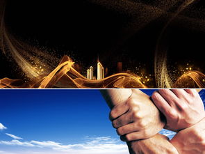 創(chuàng)新創(chuàng)業(yè)ppt背景圖無字,大學生創(chuàng)新創(chuàng)業(yè)ppt背景圖,創(chuàng)新創(chuàng)業(yè)PPT背景圖