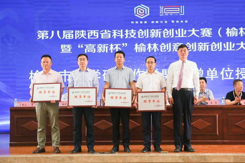 高新科技創(chuàng)新創(chuàng)業(yè)建議