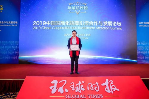 環(huán)球,科技創(chuàng)新,創(chuàng)業(yè)