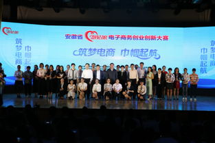 電子商務創(chuàng)新創(chuàng)意創(chuàng)業(yè)大賽,電子商務創(chuàng)新創(chuàng)業(yè)大賽優(yōu)秀作品,跨境電子商務創(chuàng)新創(chuàng)業(yè)大賽