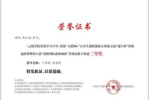 互聯(lián)網(wǎng)+創(chuàng)新創(chuàng)業(yè)大賽怎么寫,互聯(lián)網(wǎng)+大學(xué)生創(chuàng)新創(chuàng)業(yè)大賽怎么寫,互聯(lián)網(wǎng)+創(chuàng)新創(chuàng)業(yè)大賽項目名稱怎么寫