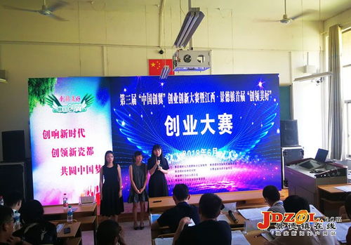 中國創(chuàng)翼創(chuàng)新創(chuàng)業(yè)大賽,大學(xué)生創(chuàng)新創(chuàng)業(yè)大賽,中國創(chuàng)新創(chuàng)業(yè)大賽