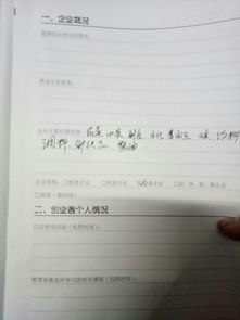 自營超市創(chuàng)業(yè)策劃書,創(chuàng)新創(chuàng)業(yè)互聯(lián)網(wǎng)+策劃書,互聯(lián)網(wǎng)+旅游創(chuàng)新創(chuàng)業(yè)策劃書