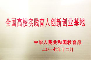 專業(yè)教育與創(chuàng)新創(chuàng)業(yè)教育的關(guān)系,勞動(dòng)教育與創(chuàng)新創(chuàng)業(yè)教育融合,勞動(dòng)教育與創(chuàng)新創(chuàng)業(yè)教育