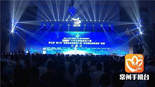 互聯(lián)網(wǎng)+大學生創(chuàng)新創(chuàng)業(yè)大賽決賽,互聯(lián)網(wǎng)+大學生創(chuàng)新創(chuàng)業(yè)大賽決賽,互聯(lián)網(wǎng)+大學生創(chuàng)新創(chuàng)業(yè)大賽決賽地點