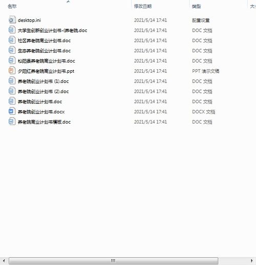 大學(xué)生創(chuàng)新創(chuàng)業(yè)實(shí)踐報(bào)告3000字,智慧樹(shù)大學(xué)生創(chuàng)新創(chuàng)業(yè)實(shí)踐答案2021,大學(xué)生創(chuàng)新創(chuàng)業(yè)實(shí)訓(xùn)日記