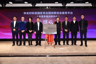 國(guó)稅創(chuàng)新創(chuàng)業(yè)