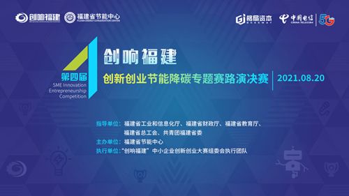 創(chuàng)新創(chuàng)業(yè)第四單元考核23,第四屆創(chuàng)新創(chuàng)業(yè)大賽獲獎(jiǎng)名單,創(chuàng)新創(chuàng)業(yè)四個(gè)觀點(diǎn)