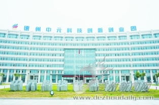 中元,國(guó)企,科技創(chuàng)新,創(chuàng)業(yè)