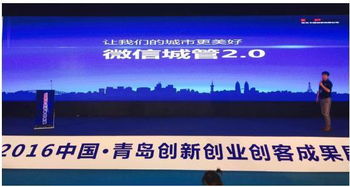 創(chuàng)新創(chuàng)業(yè)與創(chuàng)客關系