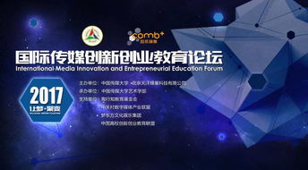 新媒體創(chuàng)新創(chuàng)業(yè)教育課