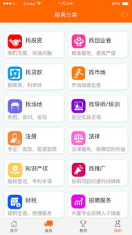 app創(chuàng)業(yè)進(jìn)度安排怎么寫,創(chuàng)新創(chuàng)業(yè)app計(jì)劃書,創(chuàng)新創(chuàng)業(yè)app項(xiàng)目財(cái)務(wù)分析