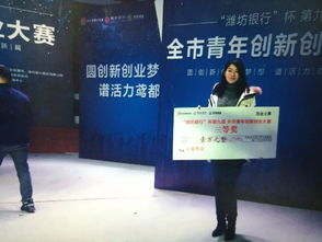 創(chuàng)新創(chuàng)業(yè)之星評(píng)選標(biāo)準(zhǔn),創(chuàng)新創(chuàng)業(yè)之星評(píng)選事跡,創(chuàng)新創(chuàng)業(yè)之星評(píng)選活動(dòng)方案