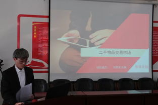 創(chuàng)新創(chuàng)業(yè)節(jié)策劃案