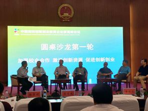 2017創(chuàng)新創(chuàng)業(yè)時(shí)代背景