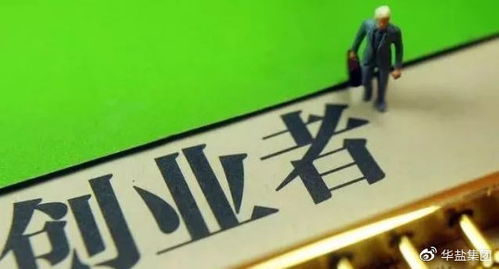 創(chuàng)新創(chuàng)業(yè)機(jī)會(huì)的價(jià)值體系