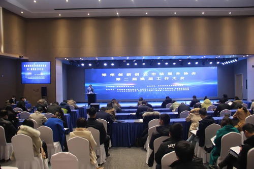 鄭州創(chuàng)新創(chuàng)業(yè)市場服務(wù)協(xié)會