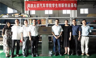 徐州汽車學(xué)院創(chuàng)新創(chuàng)業(yè)基地