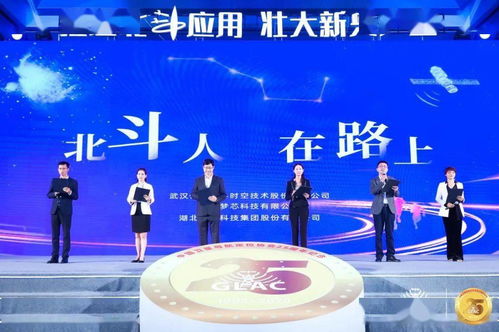 之星,北斗,大賽,創(chuàng)新