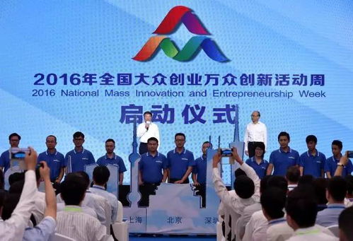 為了響應(yīng)大眾創(chuàng)業(yè)萬眾創(chuàng)新
