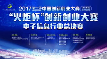 直播行業(yè)創(chuàng)新創(chuàng)業(yè)內(nèi)容