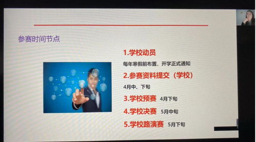 包裝設(shè)計創(chuàng)新與創(chuàng)業(yè)講座