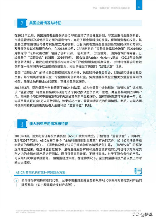 創(chuàng)新創(chuàng)業(yè)沙盤實訓心得,創(chuàng)新創(chuàng)業(yè)基礎沙盤實訓心得,創(chuàng)新創(chuàng)業(yè)沙盤游戲