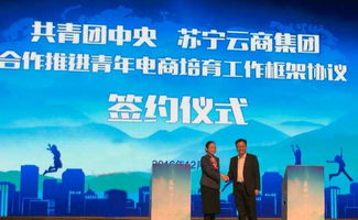 共青團(tuán),創(chuàng)新,創(chuàng)業(yè)