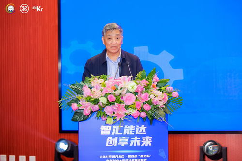 南京大學(xué)創(chuàng)新創(chuàng)業(yè)創(chuàng)造