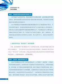 創(chuàng)新創(chuàng)業(yè)實(shí)訓(xùn)總結(jié),大學(xué)生創(chuàng)新創(chuàng)業(yè)總結(jié),創(chuàng)新創(chuàng)業(yè)課后總結(jié)