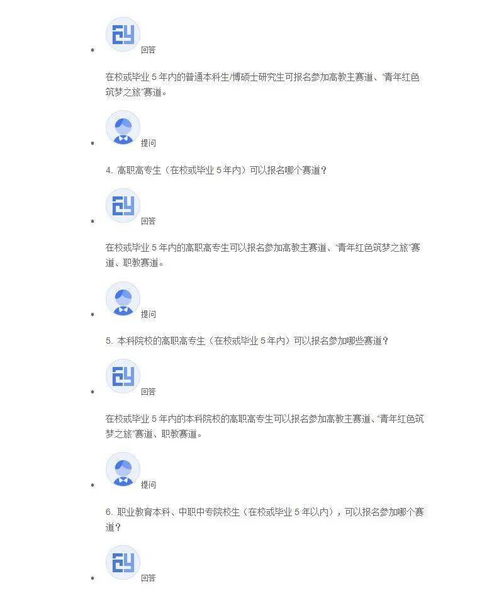 互聯(lián)網(wǎng)+大學(xué)生創(chuàng)新創(chuàng)業(yè)論文題目,大學(xué)生創(chuàng)新創(chuàng)業(yè)的論文題目,大學(xué)生創(chuàng)新創(chuàng)業(yè)論文題目有哪些