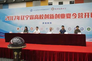 遼寧省高校創(chuàng)新創(chuàng)業(yè)網(wǎng)站,高校邦創(chuàng)新創(chuàng)業(yè)基礎(chǔ)答案,2020全國創(chuàng)新創(chuàng)業(yè)50強(qiáng)高校