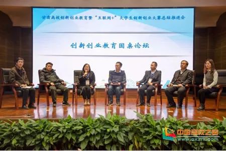 約創(chuàng)互聯(lián)網(wǎng)創(chuàng)新創(chuàng)業(yè)實踐教育生態(tài)平臺,互聯(lián)網(wǎng)+教育創(chuàng)新創(chuàng)業(yè),互聯(lián)網(wǎng)創(chuàng)新創(chuàng)業(yè)實踐教育生態(tài)平臺