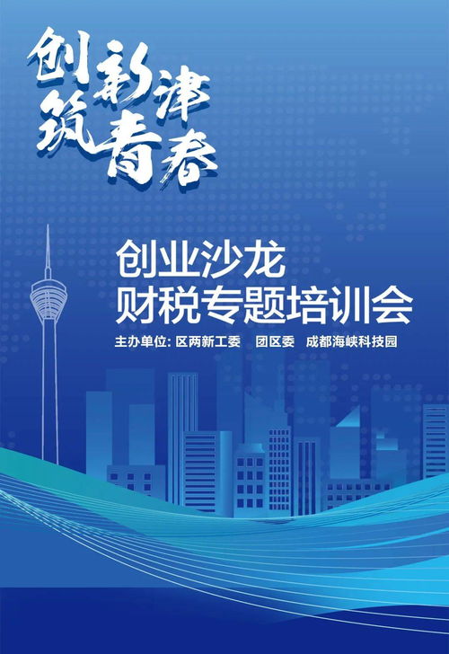 創(chuàng)新創(chuàng)業(yè)活動(dòng)記錄表,創(chuàng)新創(chuàng)業(yè)聽課感想,創(chuàng)新創(chuàng)業(yè)活動(dòng)記錄表的內(nèi)容怎么寫