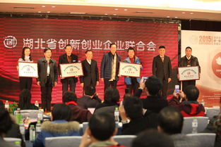 企業(yè)聯(lián)合會(huì),創(chuàng)新,創(chuàng)業(yè)